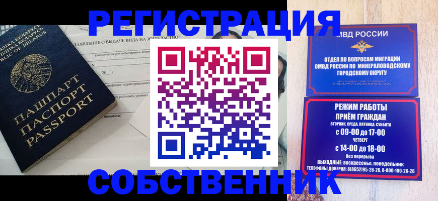 форма 3 в Камышине